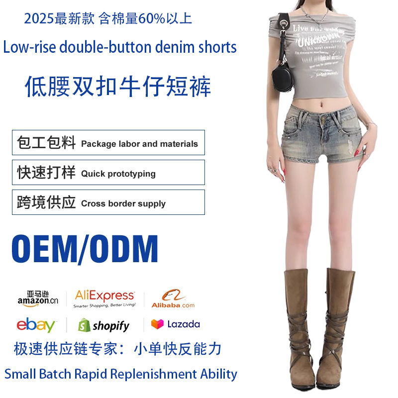 Tiktok Quality 60 Cotton Retro Low-Waist Denim Shorts for Women, Summer New Style with Rivets, Ripped, Stretchy, Slimming Hot Pants