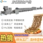 生产油炸不锈钢方便面面条机