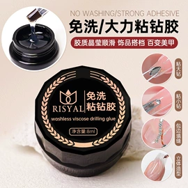 甲油胶;指甲油;其他美甲产品