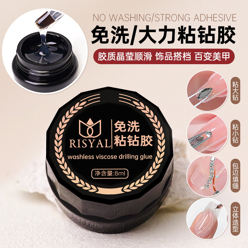 Strong sticky drill glue wash-free non-flow non-slip drill nail salon can be used to paste water ripple strong glue