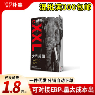 ������XXL��̖10ֻ�b������58mm�������˳ߴ簲ȫ�׳���Ӌ����Ʒ