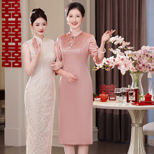 高贵妈妈结婚礼服年轻喜婆婆婚宴装2024年新款平时可穿衣服连衣裙