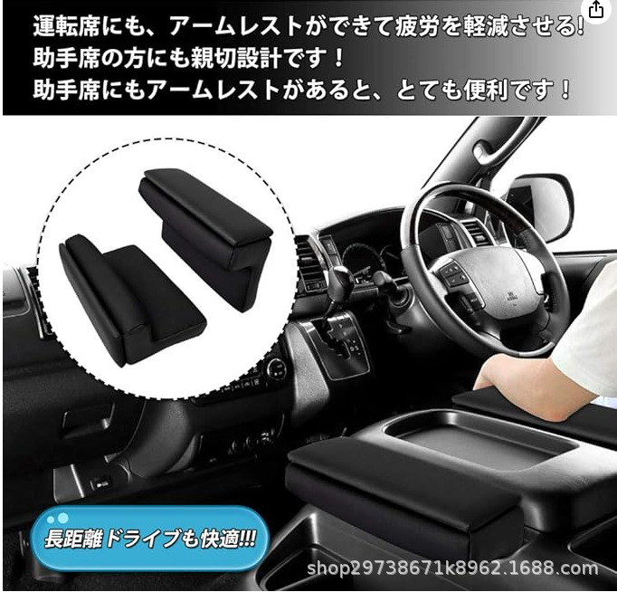 Suitable for Toyota Sea Lion Armrest Box Special Wide Body Narrow Body HIACE 200 Series 300 Series Central Hand Pillow Box