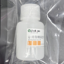 Q-琼脂糖凝胶FF/ Q-Sepharose FF 科研实验试剂 含票25ml 100ml
