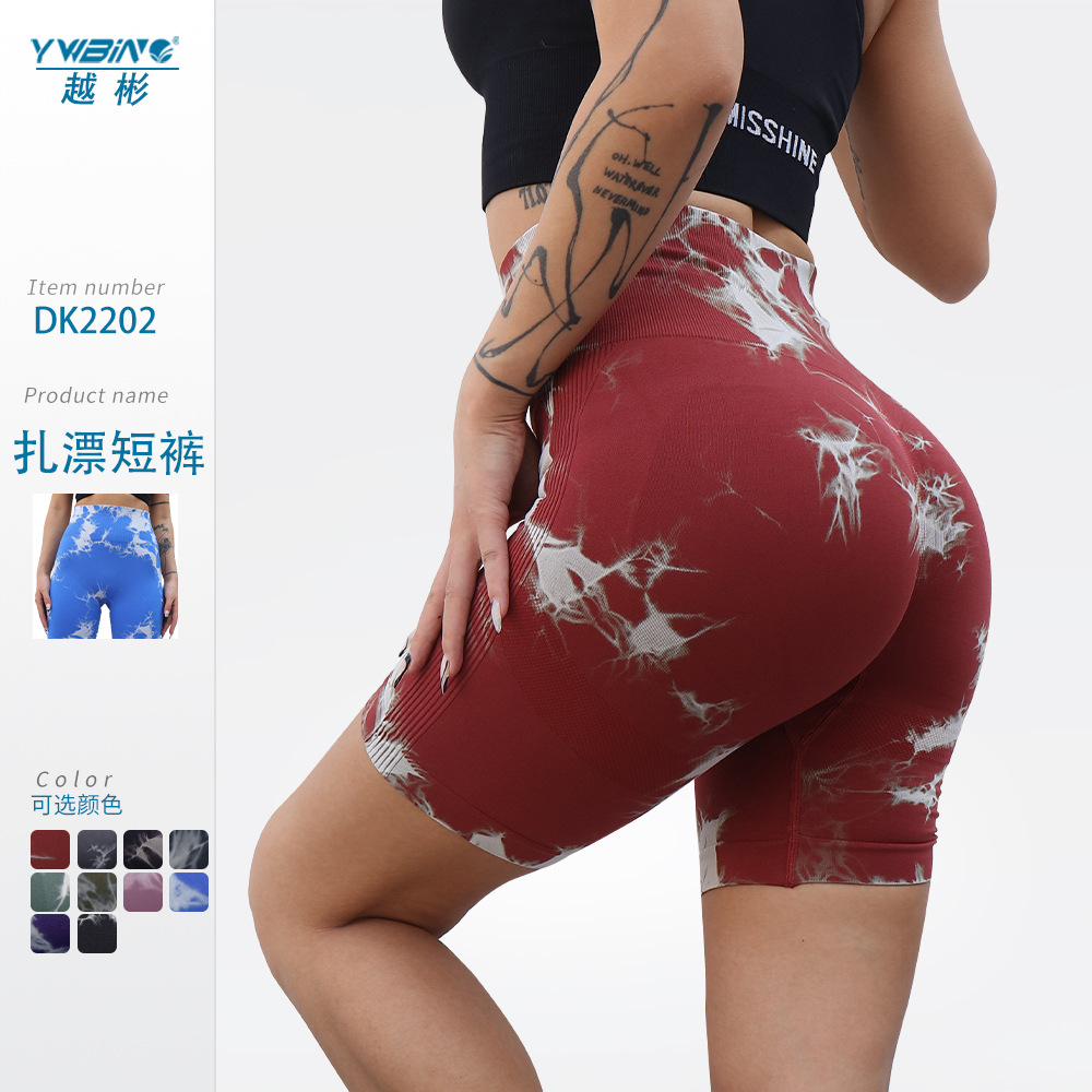 En stock Pantalones deportivos de fitness de cadera de melocotón de cintura alta para mujer medias de flotador de lazo de cintura alta desgaste exterior pantalones de yoga de secado rápido