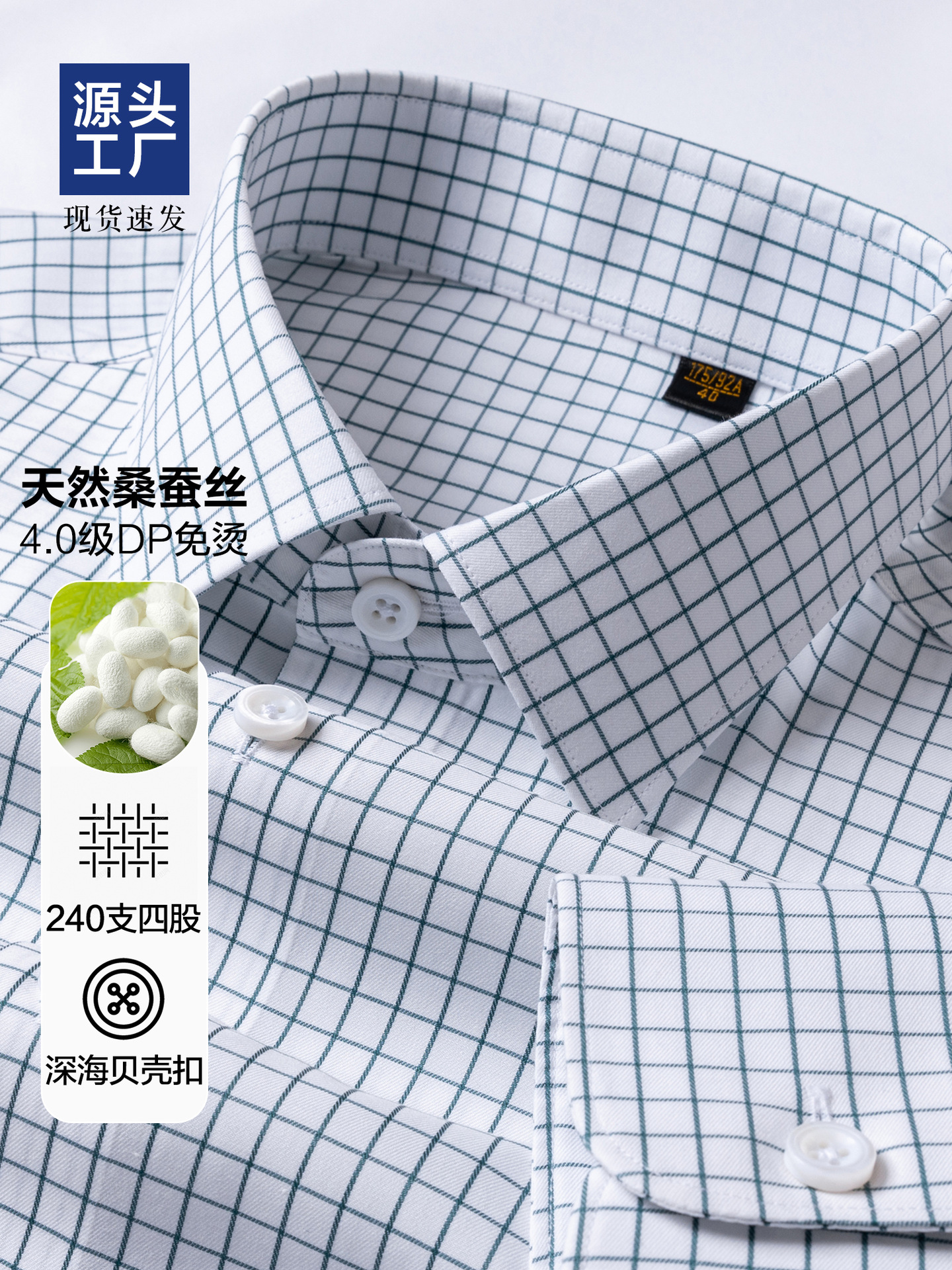 Camisas de negocios de hombre de seda de morera, camisas de cuadrícula verde casuales de manga larga para hombres, ropa de verano para hombres.