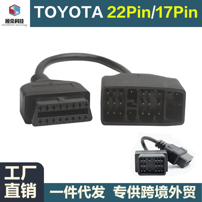 Кабель для подключения TOYOTA 22Pin/17Pin, адаптер для автомобиля Toyota OBD