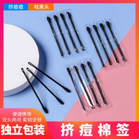 化妆棉、棉签;牙签、牙线;宝宝棉签