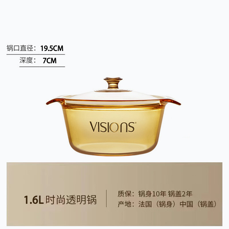 코닝 건강냄비 1.6L