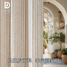 �����ׁ��L����˹�L�����߶��p��͸�ⲻ͸�˿͏d�̨�ڹ⼆������