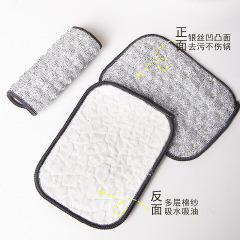 たわし、吸水性雑巾、食器用タオル、二層増粘ノンオイル食器用タオル、バブルシルバーコットンガーゼ、食器用ブラシ