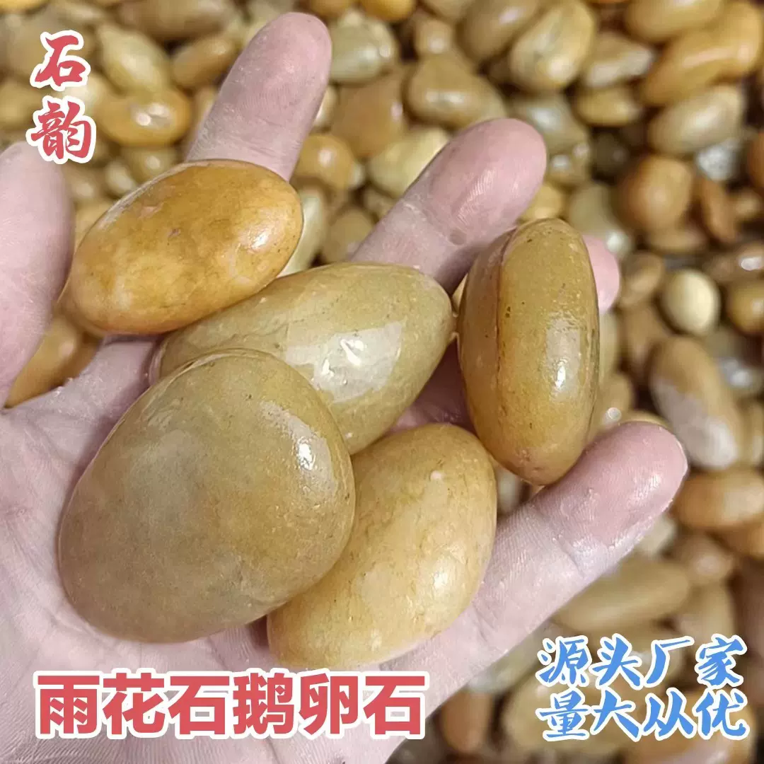 原石雨花石鹅卵石鱼缸园林铺路庭院造景假山景观毛料橙色天然石