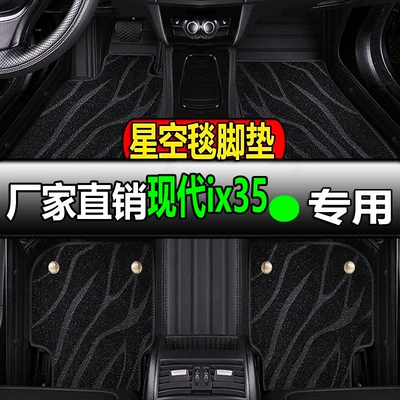 Beijing Hyundai ix35 üçün tam qapalı avtomobil döşəmə dəsti