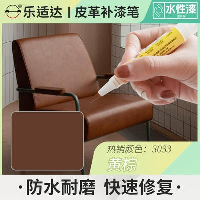 Furniture | Avtomobil boya qələmləri