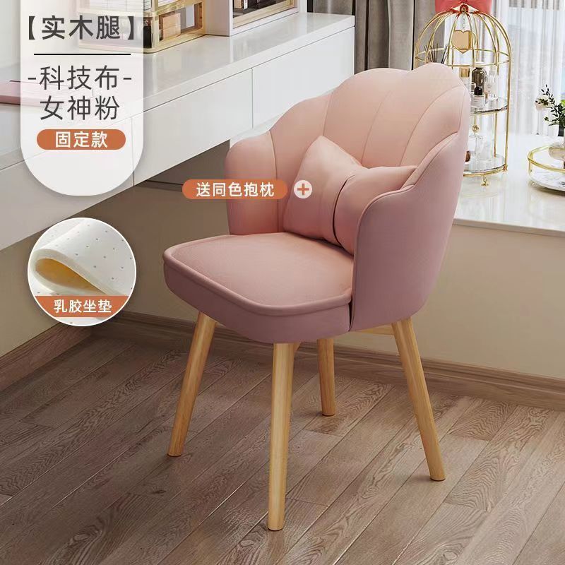 电脑椅子舒服久坐不累凳子家用靠背梳妆卧室宿舍大学生学习书桌椅|undefined