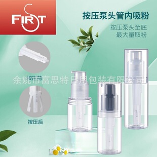 powder spray���y���y�ۇ���ƿ��y����ɷۇ�ƿ�{�Ϸ��bƿʳƷ��