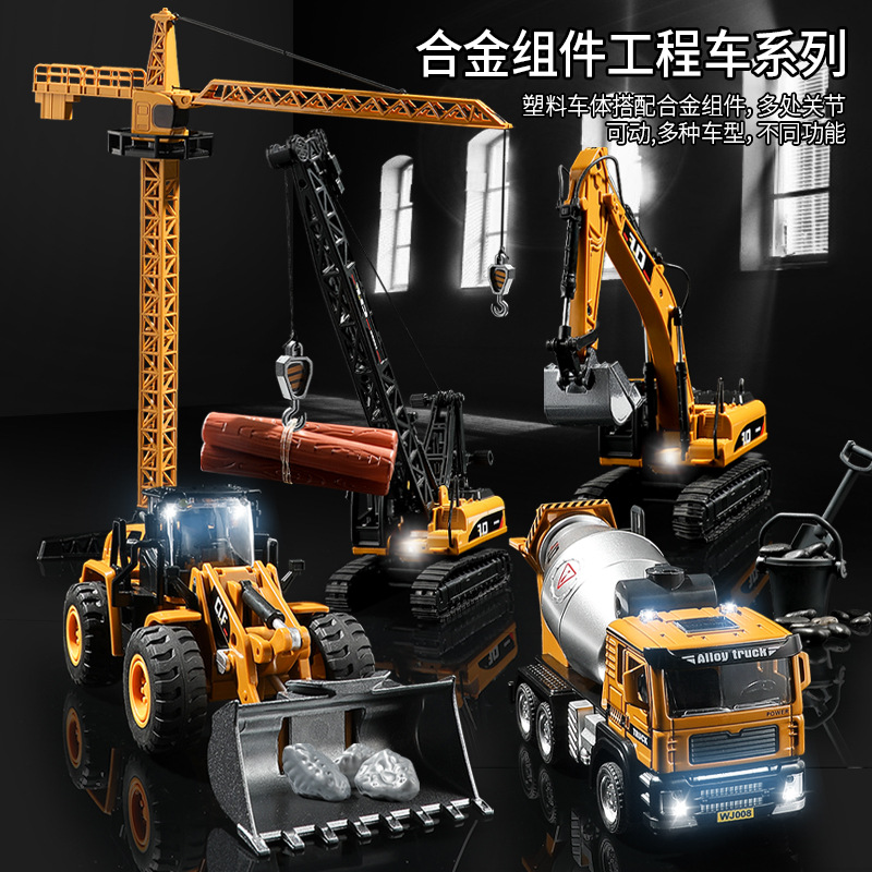 Coche cubo 1/50 aleación ingeniería vehículo modelo carretilla elevadora excavadora máquina de circuito abierto carretilla elevadora rodillo de mezcla