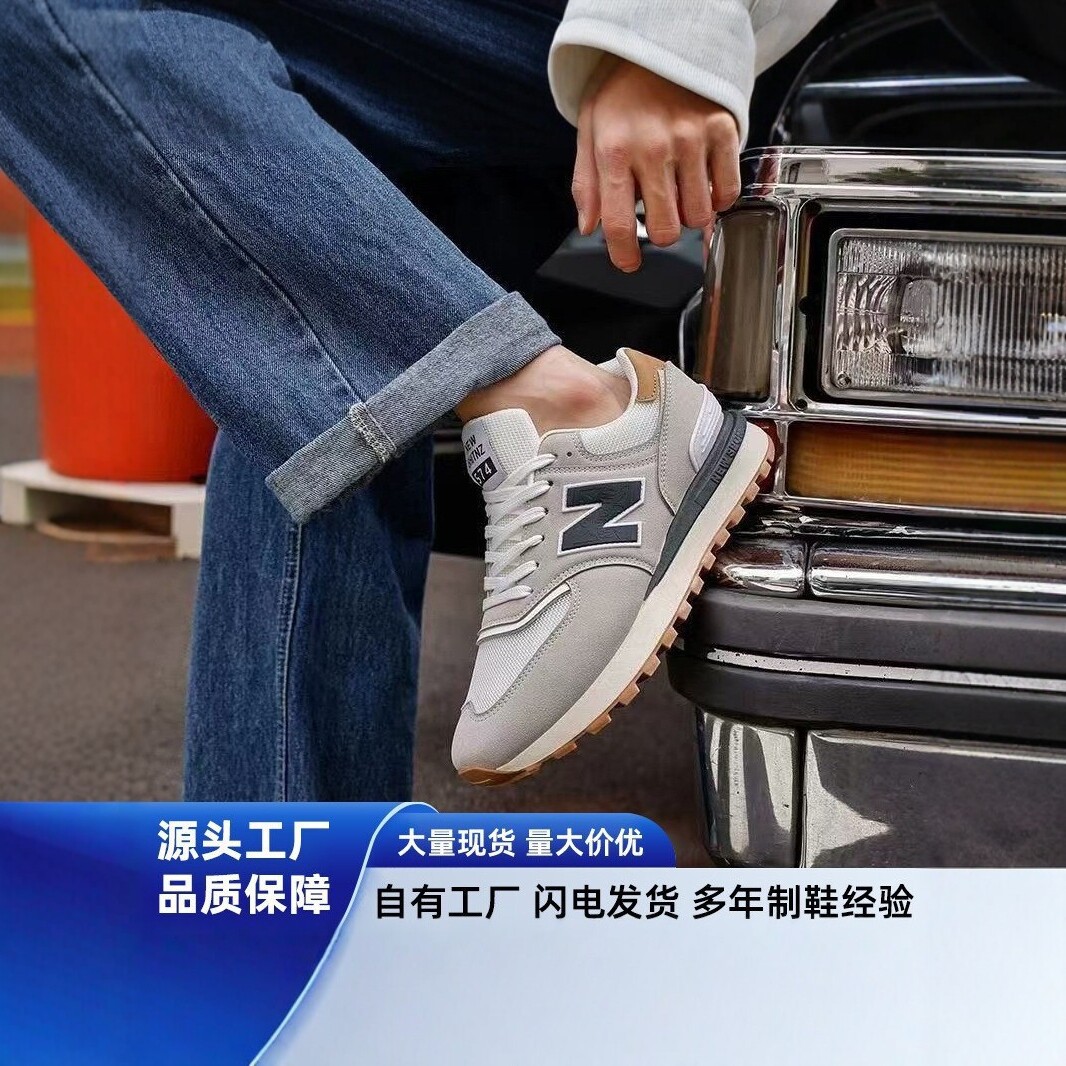 New Balance 574 running shoes, unisex retro casual sneakers, versatile and breathable, dad shoes, cross-border supply