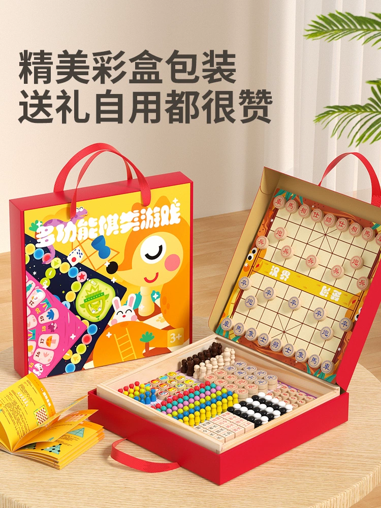 2024 Интернет красный детский подарок игрушка 4 мальчиков 5 девочек 6 мальчиков начальной школы 7 лет 8 полных