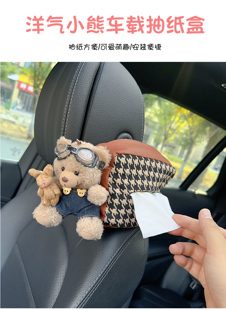 Car multi-function hanging trend pilot cool paper set tissue box bag car front and rear car supplies