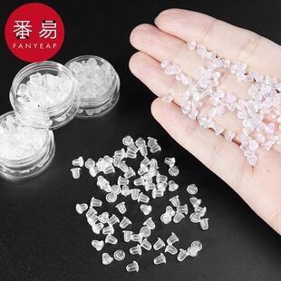 Free Shipping/Ear Stud Stopper A1V50 - Anti-Fall Silicone Plug Ear Cap Ear Stud Back Plug Transparent