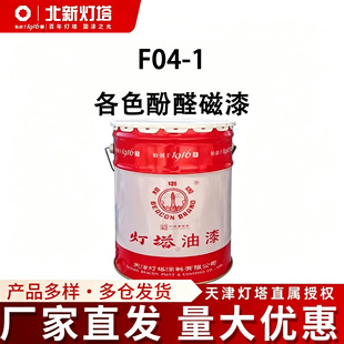 ������ F17-51��ɫ��ȩ��ɰ��y����춹��IƷ �������x���x��