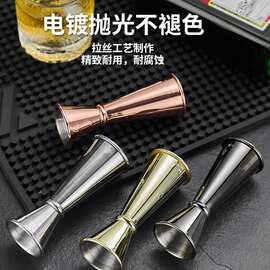 双头金圈量酒器不锈钢304量酒杯带刻度盎司杯器酒吧调酒工具套装