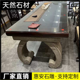石雕桌子茶台石头茶桌吸水兽茶盘花岗岩方桌办公室石桌石凳