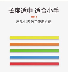 Children's Math Arithmetic Rods Square Plastic Counting Sticks Arithmetic Sticks First Grade Toddler Math Addition and Subtraction Teaching Aids