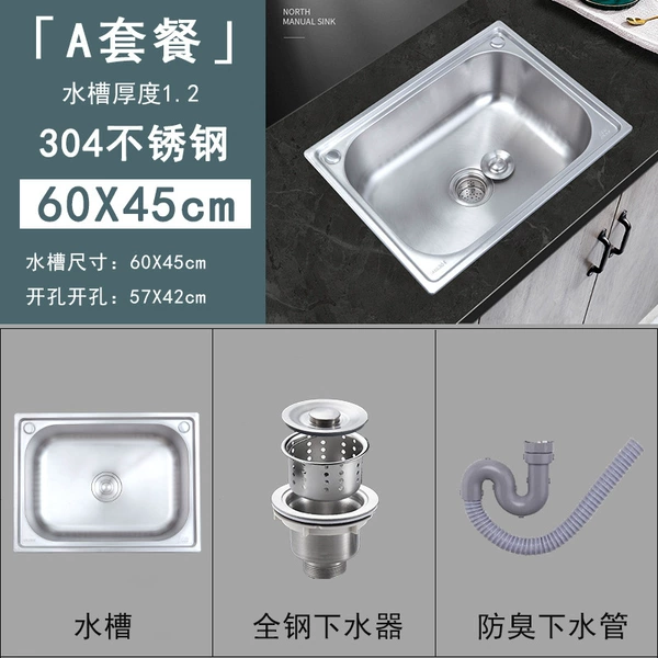 ↤↤↤Thickened 60X45 all-steel launch↠↠↠