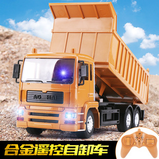 No. remote control dump truck alloy dump truck children's engineering truck toy truck truck mud head mold road