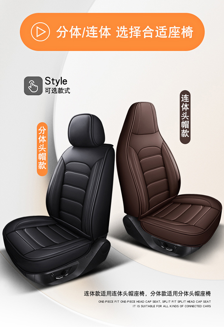 New Style Nappa Leather Car Seat Cushion with a High-End Feel, Breathable for All Seasons, Perforated Full Leather, Fully Enclosed Seat Cover, Direct Supply from the Manufacturer