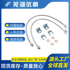 89702 前不锈钢刹车线 26 英寸兼容 1987-06 适用吉普 TJ/YJ/XJ