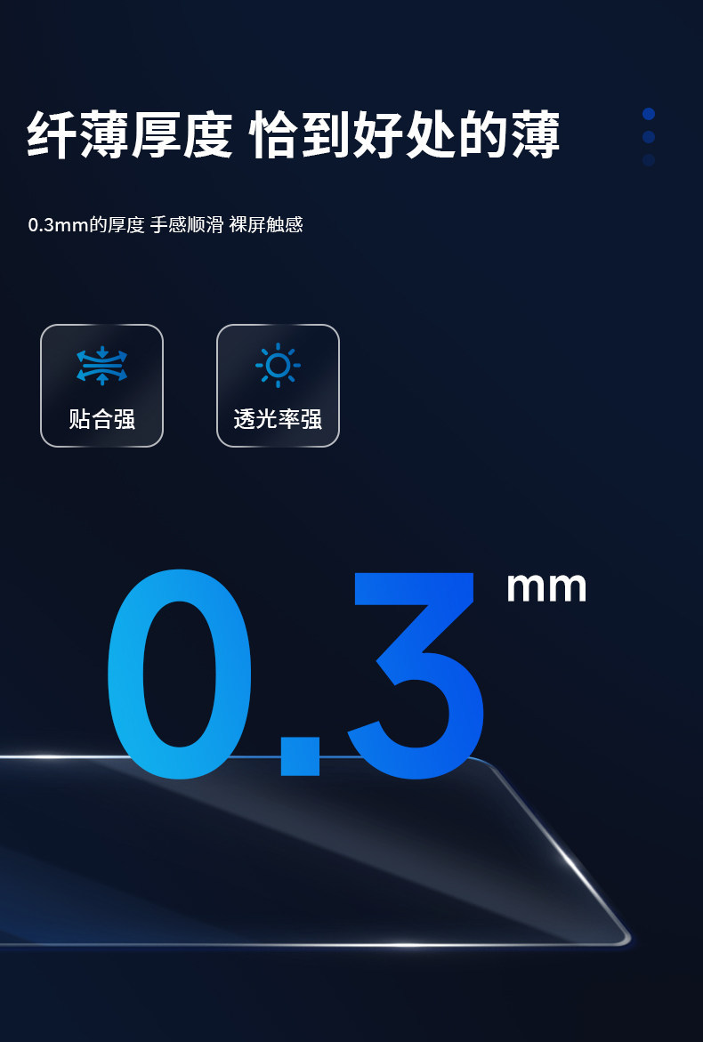 Zero Run A05 screen tempered film, center console navigation and instrument panel protective film, car interior decoration accessories, and modification parts