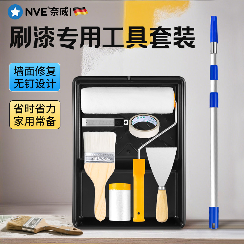 刷漆刷墙工具墙面油漆刷乳胶漆滚筒伸缩杆刷装修油漆涂料刷子套装