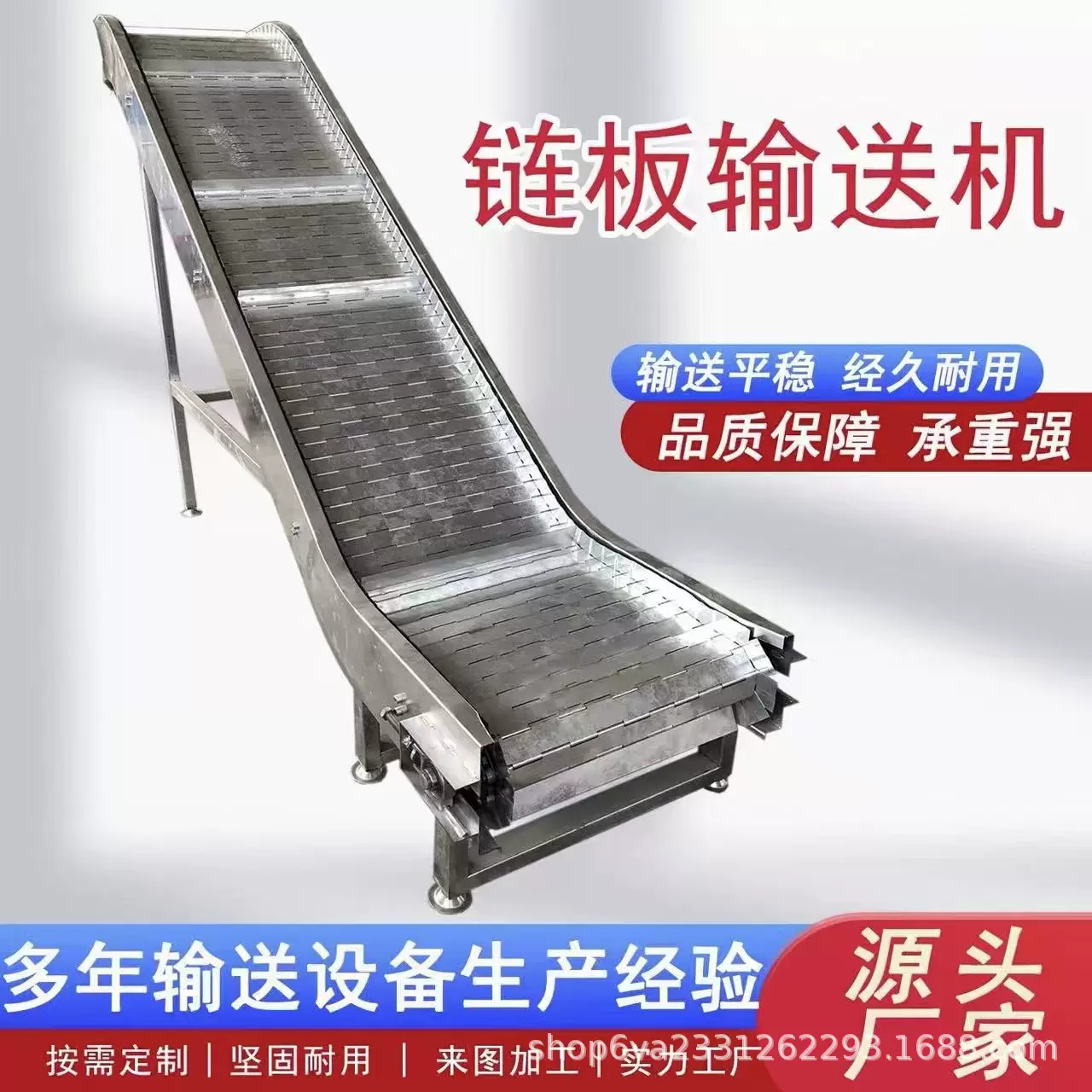 链板输送机耐高温食品药材烘干清洗流水线重工业板链式吨包传动带