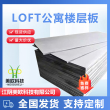 ���ܶ��w�S�������ʽ�ǌӳ��ذ�������ˮ���LOFT��Ԣ���͸ߜ�