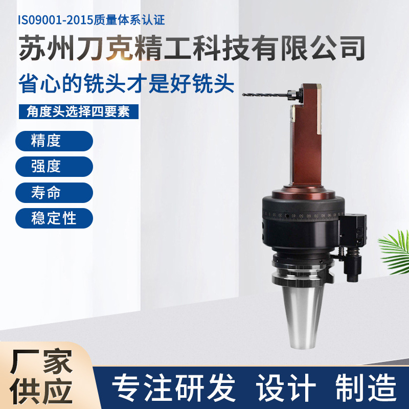 厂家现货供应刀克BT50-ER11M-14090度BT40BT50HSK63A微型角度头非