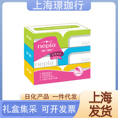 ネピア/Nepia クラシックシリーズ フレキシブルティッシュペーパー 2層 200枚*3箱 大容量取り外し可能箱入りナプキン