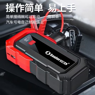 Car emergency start power supply large capacity battery lighter mobile phone charging treasure emergency battery preparation strong artifact