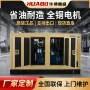 广西静音低噪音各种发电机组