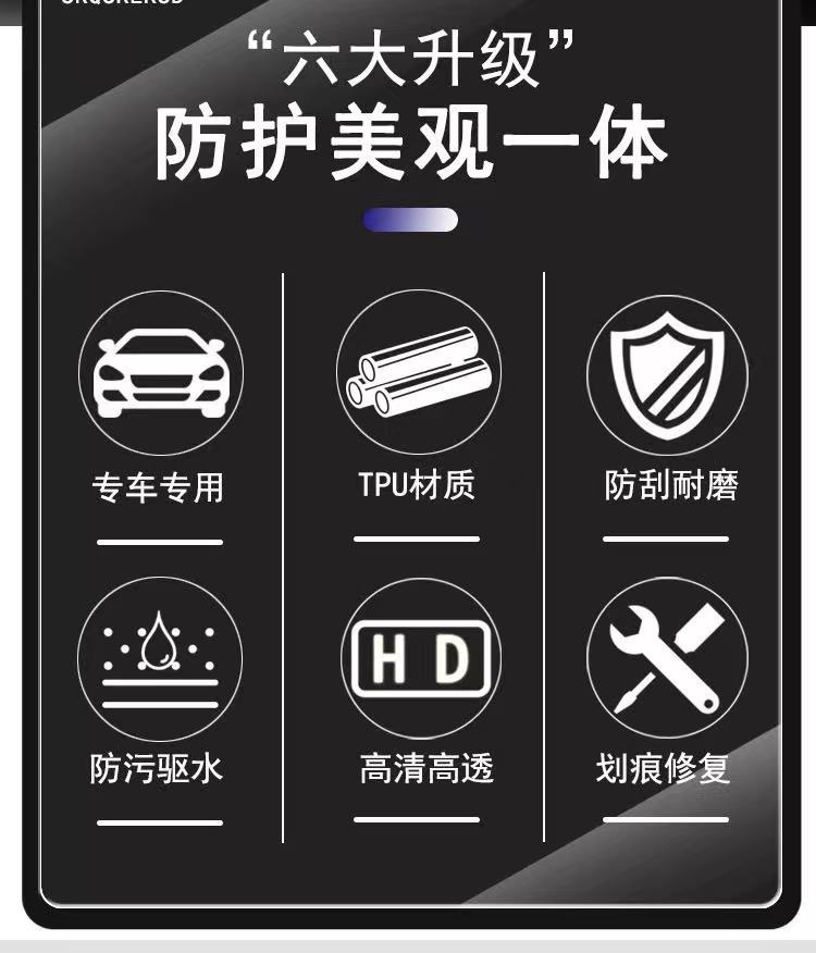 Suitable for 23 Lexus Rz Blackened Headlight Protective Film Tpu Anti-Scratch Transparent Film Intelligent Light Control Color Changing Film