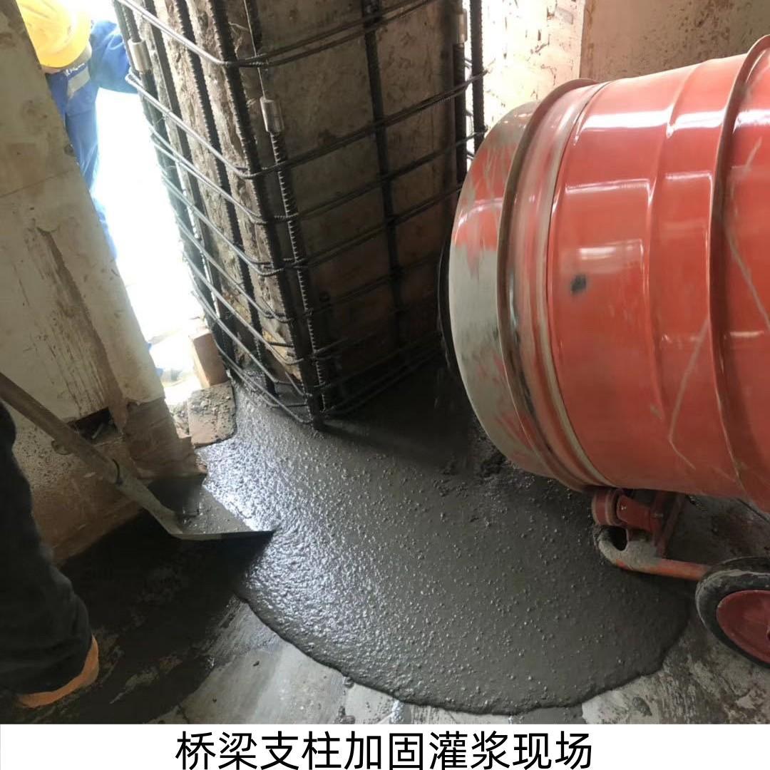 灌浆料C40C60C80灌浆料加固二次灌浆用高强度无收缩灌浆料