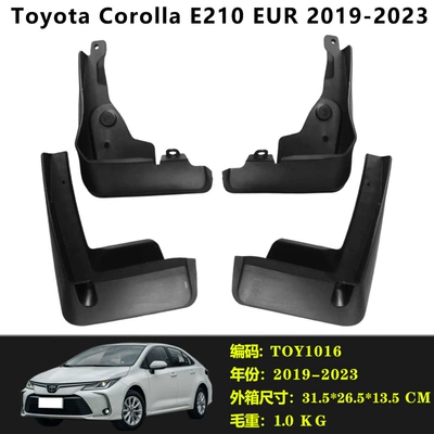 Corolla/Levin mud flaps, Mudguard