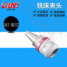 �����̴�������62154ϳ����ͷ DAT-MCST ϵ��