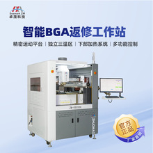 ׿ïBGA����̨���ܶ๦�ܴ��ͷ��շ����O���Ԅӹ�Wbga�S�޹���̨