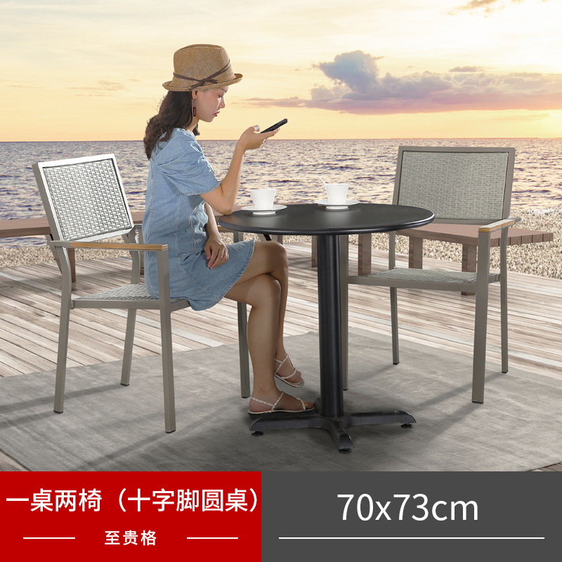 Ocio al aire libre mesa y silla patio Villa jardín al aire libre balcón Silla de ratán al aire libre cafetería decoración al aire libre combinación de muebles