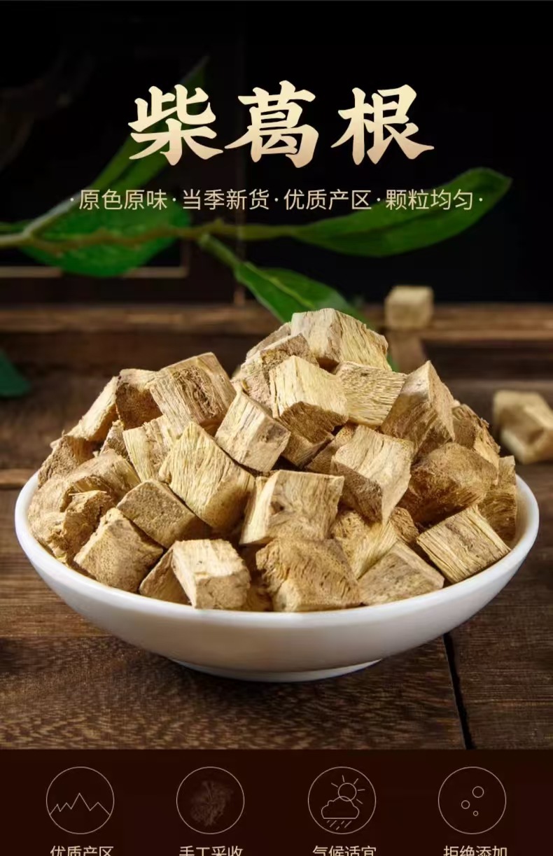 Kudzu Root Chai Ge Gen Dried Slices 100g Jar Traditional Chinese Herb for Decoction and Tea overview