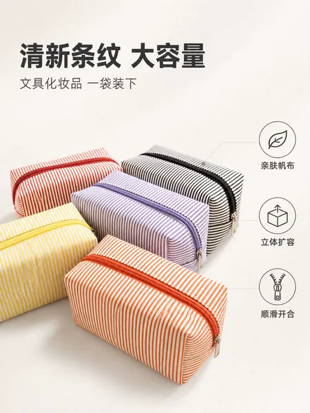 Bubble gauze fabric makeup bag, large-capacity portable organizer, simple travel toiletry bag