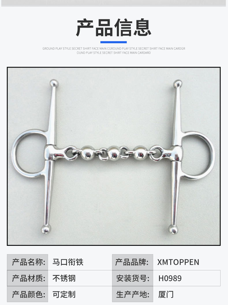 马衔有什么用,(第12页)_大山谷图库